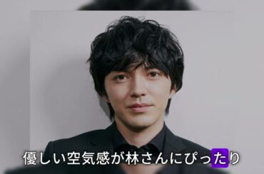 妻は大島優子　林遣都がビジュアル激変「え！？」「叫んじまった」「ビックリ」「ずいぶん変わったな」