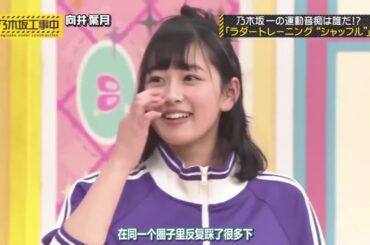 【乃木坂46】乃木坂工事中 2025 Episode 199 - 202 Full Show