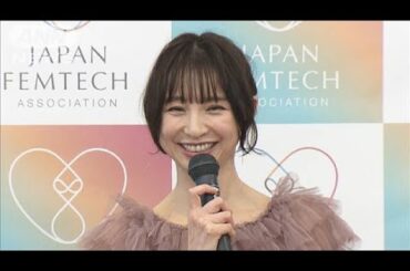 「産後うつになった」篠田麻里子、心のケアは大事(2025年2月23日)