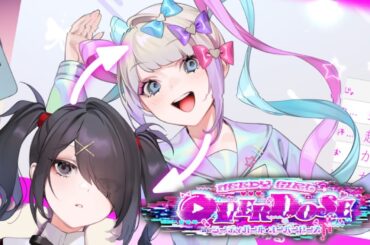 【NEEDY GIRL OVERDOSE】メンヘラ彼女が最強の配信者になるようです