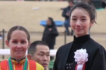 【フェブラリーステークス・表彰式他】※プレゼンターは波瑠氏　優勝馬コスタノヴァ号（R.キング騎手）2025年2月23日（日）東京競馬場