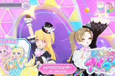 【ひみつのアイプリ りおちゃんライブ#23】スリーブが一瞬で黒くなる！？そんな台で遊ぶとこうなる【第5回アイプリグランプリ】【ひみプリ】【カードゲーム筐体第6弾】【チィ&カルテットスターセレクション】