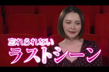 玉城ティナさん大絶賛！映画『ANORA アノーラ』