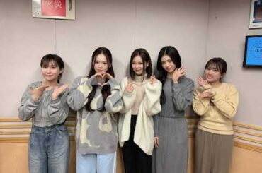 250205 96回 part2 矢吹奈子のレコメン ( ゲスト: NiziU ニジュー MAKO, RIO, RIMA ) 야부키 나코 Yabuki Nako IZ*ONE 아이즈원 アイズワン