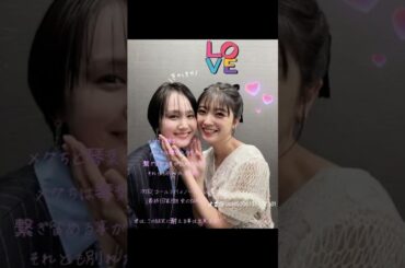 次回2月27日最終第8回深夜1時29分より(コールミ・バイ・ノーネーム)MBS4チャンネル放送です。工藤美桜🌸ちゃんの初主演ドラマです✨皆さんよろしくお願いします🙇✨41