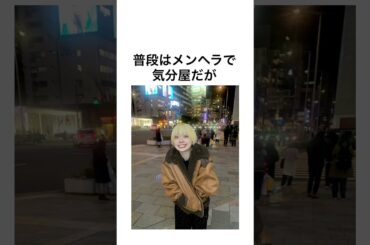 WACK金髪コレクション3選#豆知識 #雑学 #アイドル #ライブ #wack #豆柴の大群 #ハナエモンスター#ASP#ナ前ナ以#ExWHYZ#mayu