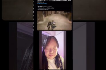 #伊藤詩織 判決文と防犯カメラの一致 #映画ブラックボックスダイアリーズ公開を求めて