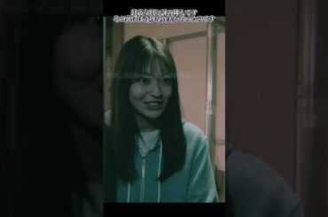 2小関裕太 # 田辺桃子 # 癒し系隣人は秘密を抱えている # 秘密の恋 # ストーカー # シェアハウス物語