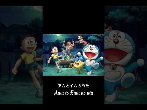 アムとイムのうた (Amu to Emu no uta). Lyrics: Sawashiro Miyuki. Vocals : Yumiko Kobayashi. Image:description