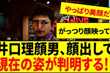 【㊗️龍が如く８外伝発売発表】ヤクザが超苦手な某男に『プレイで号泣した人が続出したゲーム』をやってもらった【龍が如く８】これより無職ズに歓迎開始のトミー＝King Gnu井口理  ネタバレあり＃ ４４
