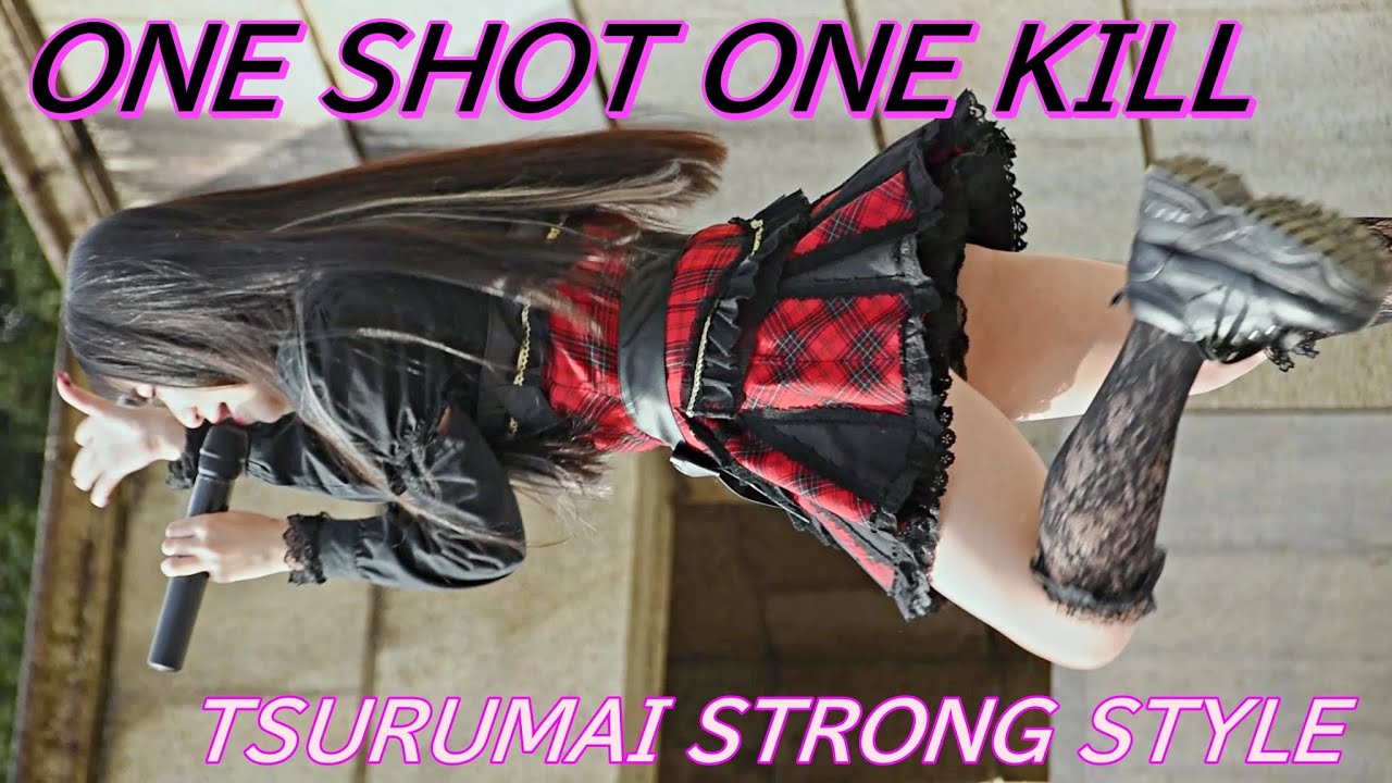 ONE SHOT ONE KILL -わんキル- ①/TSURUMAI STRONG STYLE vol.10/鶴舞公園普選記念壇/【アイドルライブ/Japanese idol live】 ONE SHOT ONE KILL -わんキル- ①/TSURUMAI STRONG STYLE vol.10/鶴舞公園普選記念壇/【アイドルライブ/Japanese idol live】