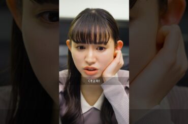 会社で納得できないコトある？#ショートドラマ #人事異動 #会社あるある