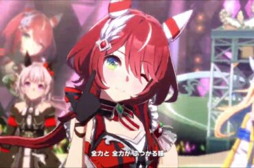 【ウマ娘】【4K】「STARTING FORCE」俺的最強LIVE ライブシアターモード 異論は認めます。-結論- 　ウインバリアシオン / サトノダイヤモンド / ビワハヤヒデ