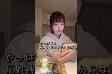 サンライズジパングくんありがとう https://youtube.com/shorts/rPK_6S_C3WE