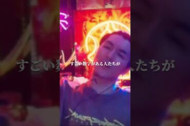DJふぉいがヒカキンとマスオがtwitchに参入した件を語る！【切り抜き レペゼン #djふぉい 生配信 DJ Foy Repezen Foxx】