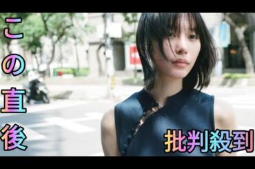 南沙良、1st Photo Book「不安定な安息」3月18日発売　写真展も開催[Azami