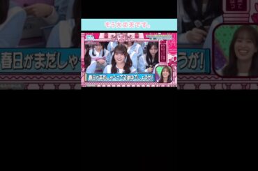 『もう大丈夫です』