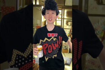 嘘つきの英雄と痛み分けの子心…