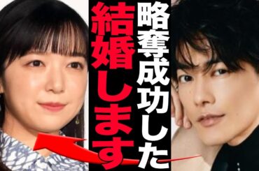 佐藤健が上白石萌音と電撃結婚、妊娠まで発表の真相に驚きを隠せない…！上白石の元カレの正体や略奪愛の真相に注目が集まる…【芸能】