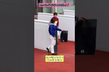今村聖奈騎手が渡すゼッケン✨松山弘平騎手編#shorts