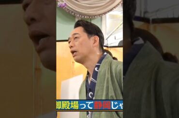 設楽さんがうっかり言っちゃった。[ 矢久保美緒 ] #乃木坂46 #nogizaka46