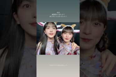 20250222 乃木坂46 吉田綾乃クリスティー公式Instagram 久保史緒里