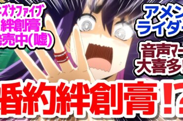 【戦隊レッド 7話】新キャラエルフも戦隊変身！？一挙手一投足が仮面ライダームーブすぎる件『戦隊レッド 異世界で冒険者になる』第7話反応集＆個人的感想【反応/感想/アニメ/X/考察】
