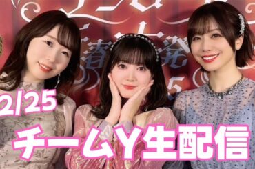 ⛄️みんなの質問に答えちゃうよ生配信♡