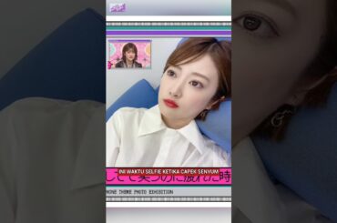 HINACHIMA FAVORIT HIMURA~ [ 樋口日奈 ] #乃木坂46 #nogizaka46