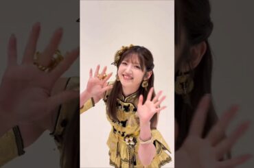 🍊 #AKB48_20thYear フライングゲット 🌸 AKB48 村山彩希 Yuiri Murayama ゆいりー 🍓 #AKB48 #shorts #村山彩希 #小栗有以