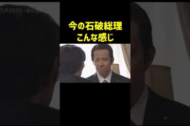 これ覚えてる人いる？　#笑う犬の冒険　#内村光良