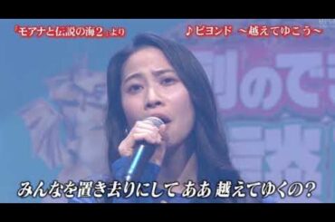【行列のできる相談所】屋比久知奈「ビヨンド」宮野真守×井上芳雄「君の瞳に恋してる」ルミーナ「オンマイオウン」斎藤さん×全員「メリーポピンズ」2025年2月23日 LIVE FULL