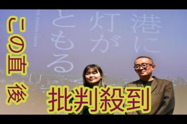 富田望生、涙止まらず　震災３０年の節目に映画初主演作公開「ずっと抱きしめていた作品だった」