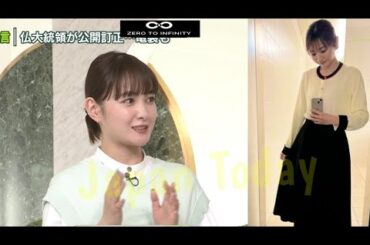 日テレ・滝菜月アナ、生放送でハプニング スカート前後逆に「番組終了5分前に気がつき…」