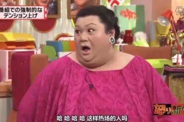 有吉 × マツコ × 夏目三久「テレビ業界の裏側：強制ハイテンションの舞台裏」😆😂🤣 名場面集 2025.02.23 FULL HD