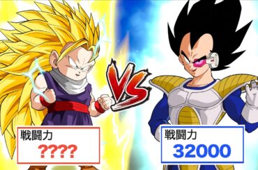 【アニメ】もしも孫悟飯が記憶を持ったまま回帰したら（ベジータ編）