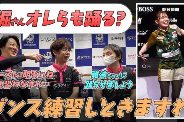 【Mリーグ2024-25】堀慎吾選手『南3局2本場のアガリ』渋川難波選手『東1局の放銃』など 感想戦【中田花奈 / 岡田紗佳 / 内川幸太郎 / サクラナイツ切り抜き】