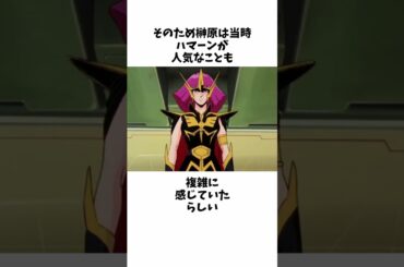 【ガンダムシリーズ】ハマーン・カーンに関する面白い雑学【総集編】#ガンダム