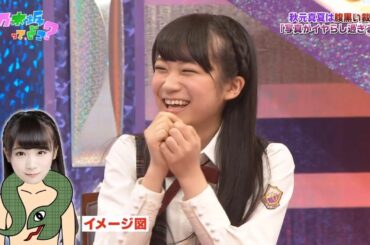 【乃木坂46】『乃木坂工事中』🌞🌞🌞「秋元真夏は腹黒い裁判 「写真がイヤらし過ぎる」 」