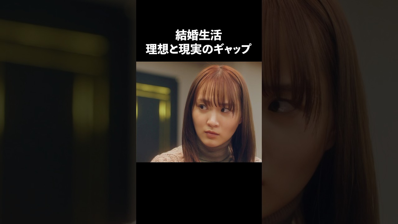 結婚式は二人で作り上げるものだと思ってた…#わたしの好きな人は #BUMPドラマ #結婚式 #ショートドラマ 結婚式は二人で作り上げるものだと思ってた...#わたしの好きな人は #BUMPドラマ #結婚式 #ショートドラマ