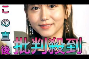 元ＳＫＥ４８大場美奈、第１子妊娠を発表「１年ほど妊活を…不妊治療をしたうえで」夫はロッテ石川柊太 Sk king