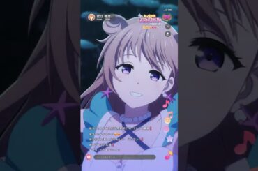 🌈絶賛公開中🌈映画『ラブライブ！ #虹ヶ咲  学園スクールアイドル同好会 完結編 第1章』彼方ダンスシーン #えいがさき #アニガサキ完結編 #lovelive