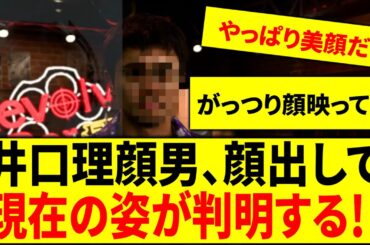 【㊗️龍が如く８外伝発売発表】ヤクザが超苦手な某男に『プレイで号泣した人が続出したゲーム』をやってもらった【龍が如く８】トミザワ過ぎ去る日に決めた別れ＝King Gnu井口理  ネタバレあり＃ ４５