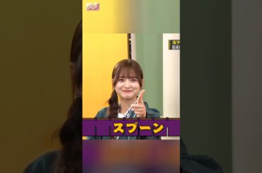 ヤンちゃんはもうダメかもしれない。。。[ 金川紗耶 ] #乃木坂46 #nogizaka46