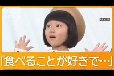 永尾柚乃、母親に甘えたくなる時を明かす　上戸彩「いいんだよ、子どもだもん」【グッド！モーニング】(2025年2月26日)