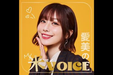 【#2】あの時の涙をおかずに焼肉食べる？ Podcast