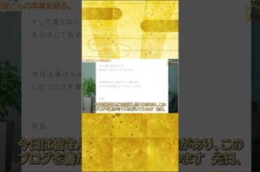 【小池美波】櫻坂46の小池美波さんが卒業発表されたので熱く語る【櫻坂46】