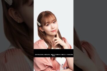 米倉れいあ「顔好き」撮影エピソード公開！