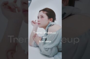 秋の #モテコスメ大賞。もうチェックした？ 😍 #グレイッシュ #レイヤード #anan #畑芽育