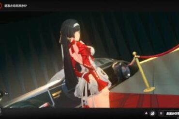 ゼンゼロ[親友とのお出かけ・逸話イベント：アストラCV遠藤綾]ポリクローム回収 簡易逸話イベントX5の場所は概要欄にタイムスタンプあります